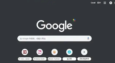 Google Chrome插件操作延迟大如何优化加载