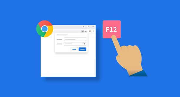 Chrome浏览器下载完成后如何高效优化网页加载