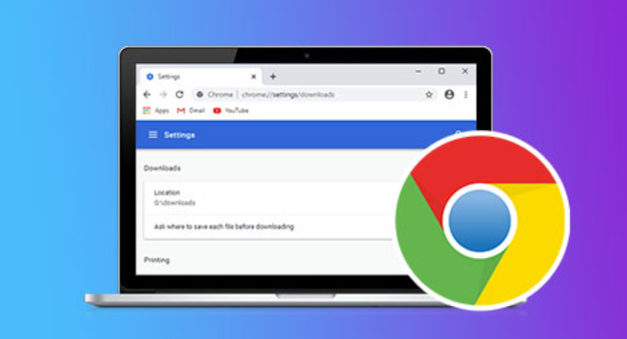 google浏览器怎么禁止网站调用电脑剪贴板权限